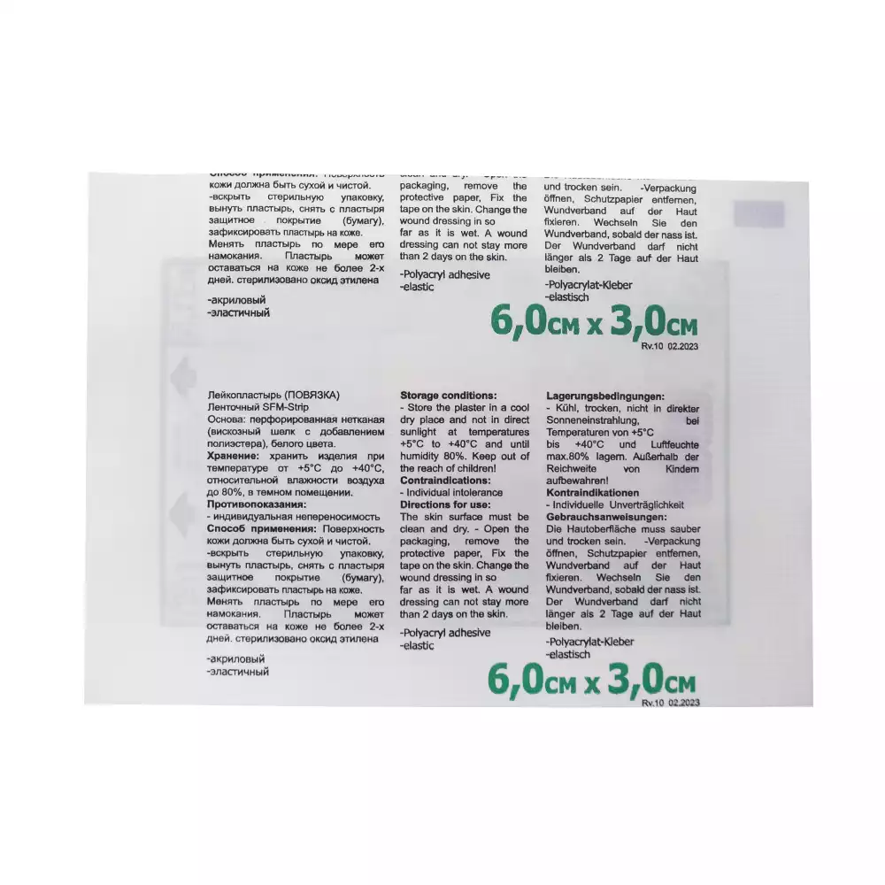 Артикул 62907-2