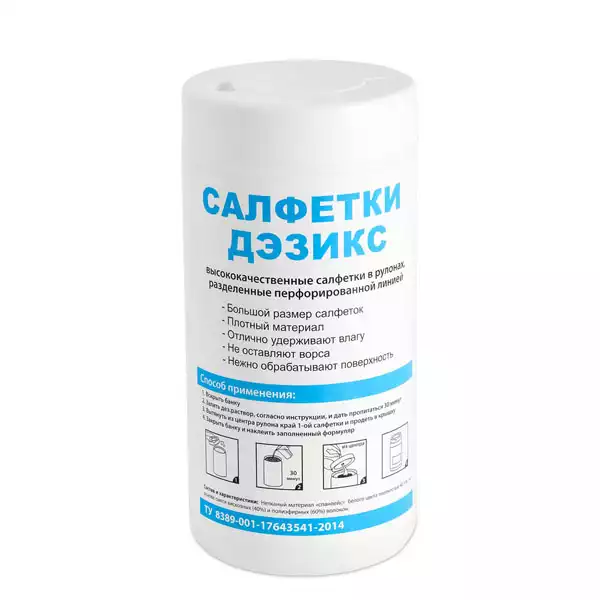 Артикул 3697