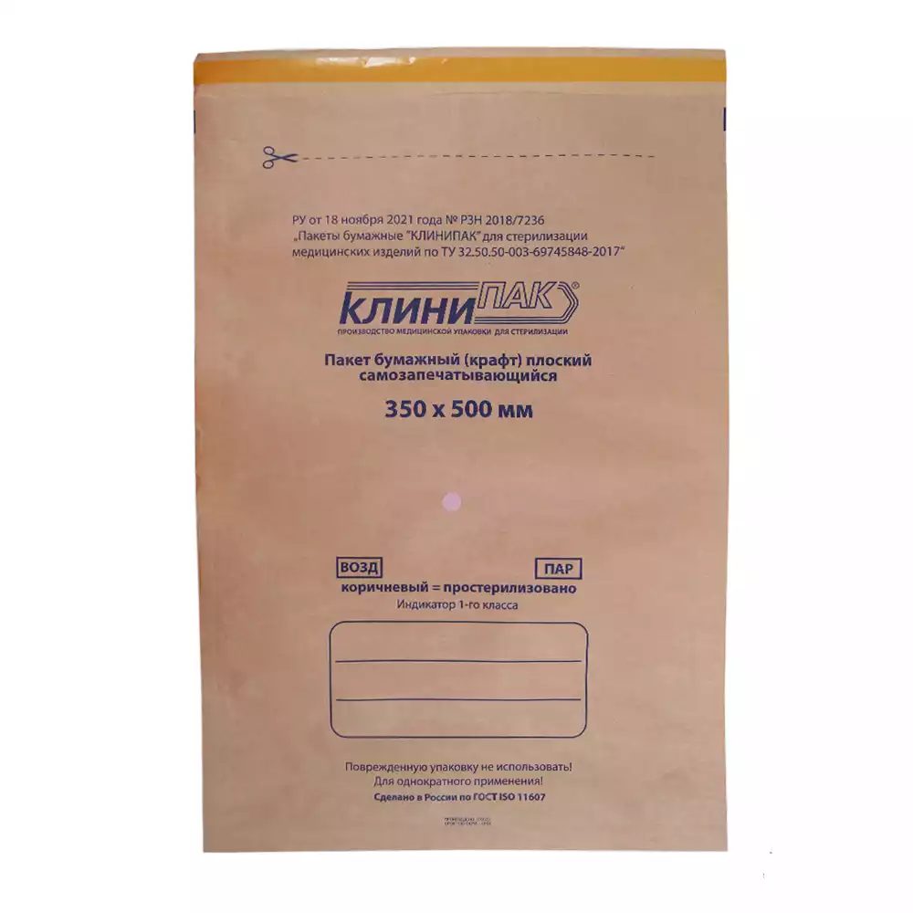 Артикул 8102