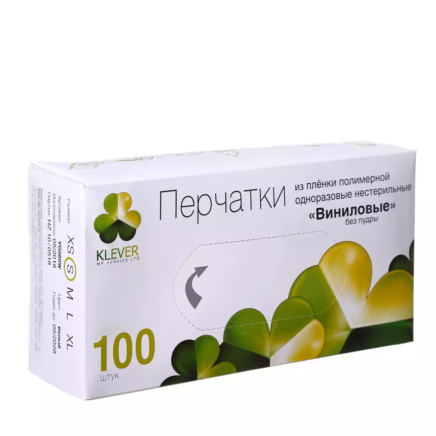 Артикул 9869