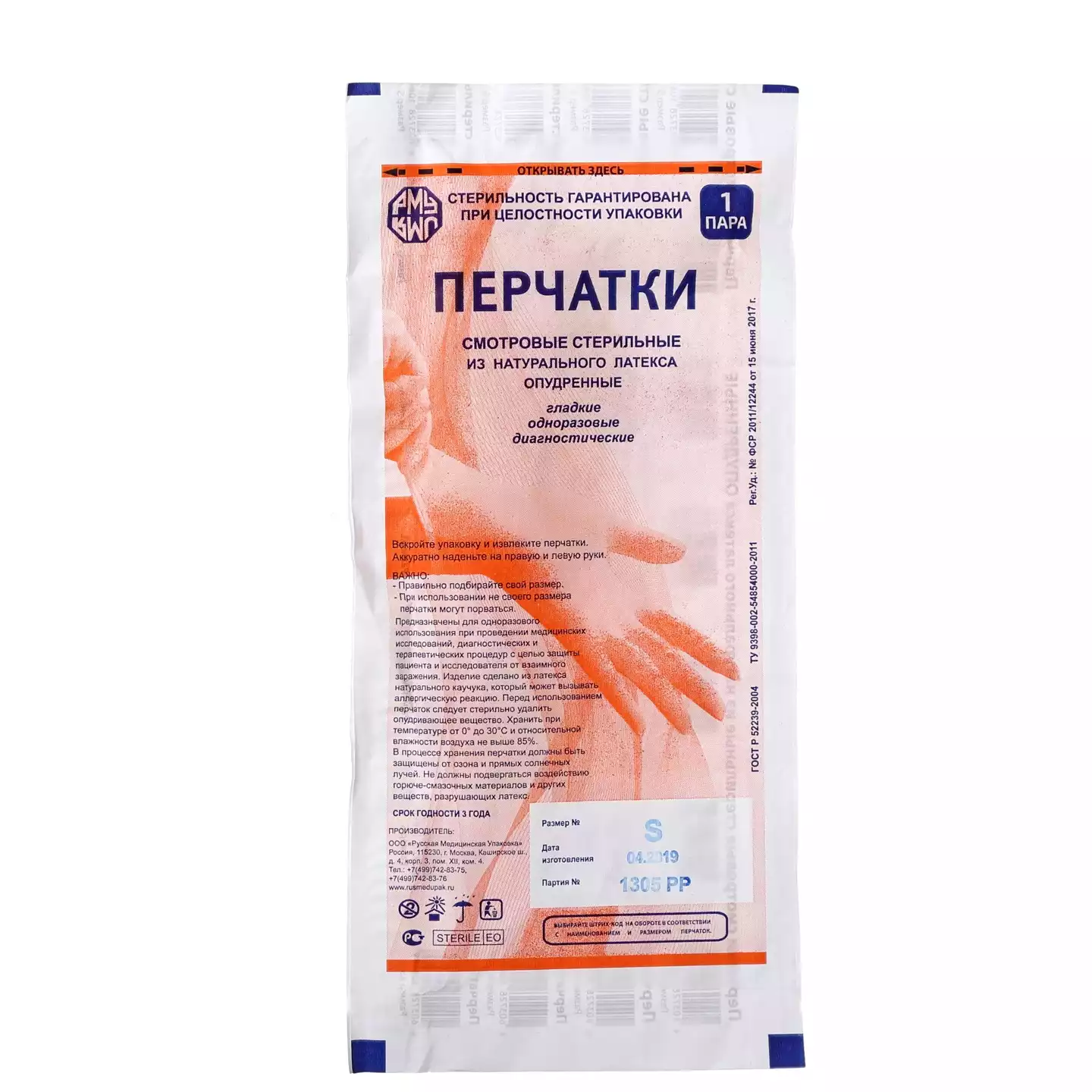 Артикул 10315