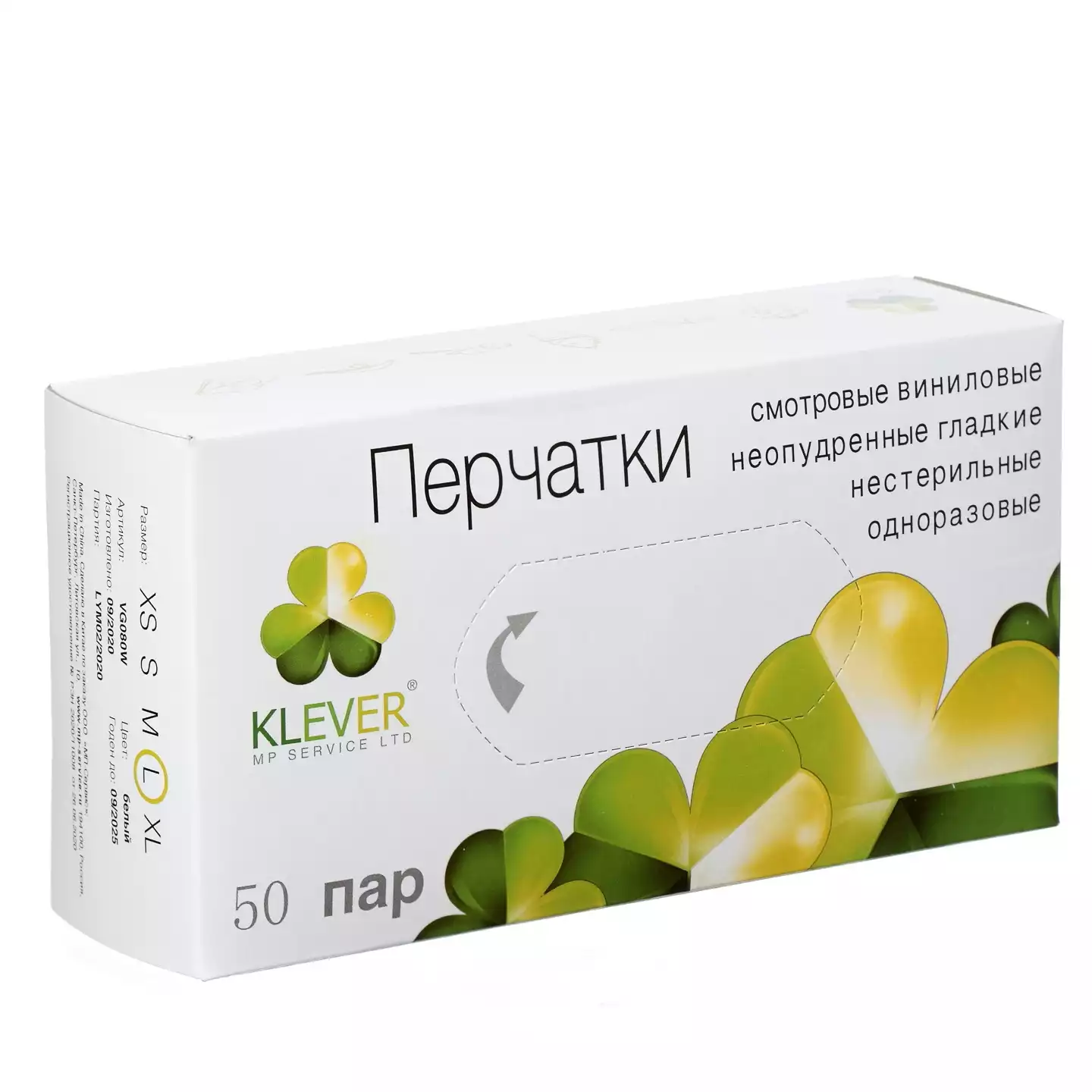 Артикул 13941