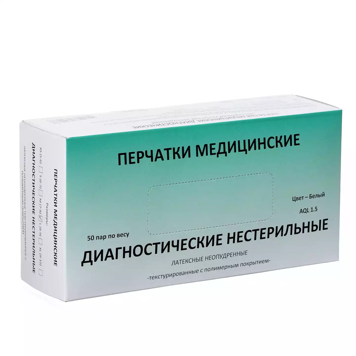 Артикул 13956