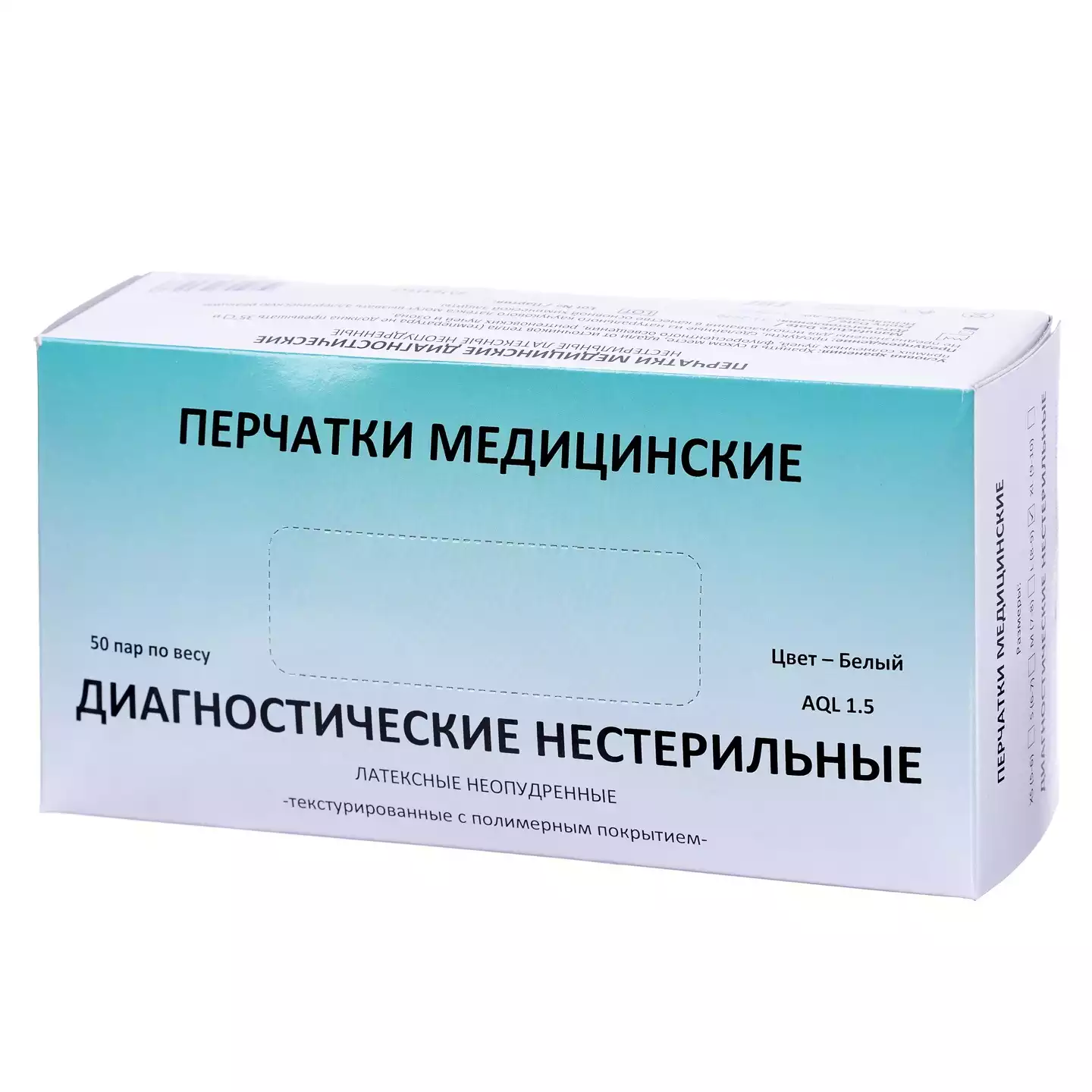 Артикул 14091