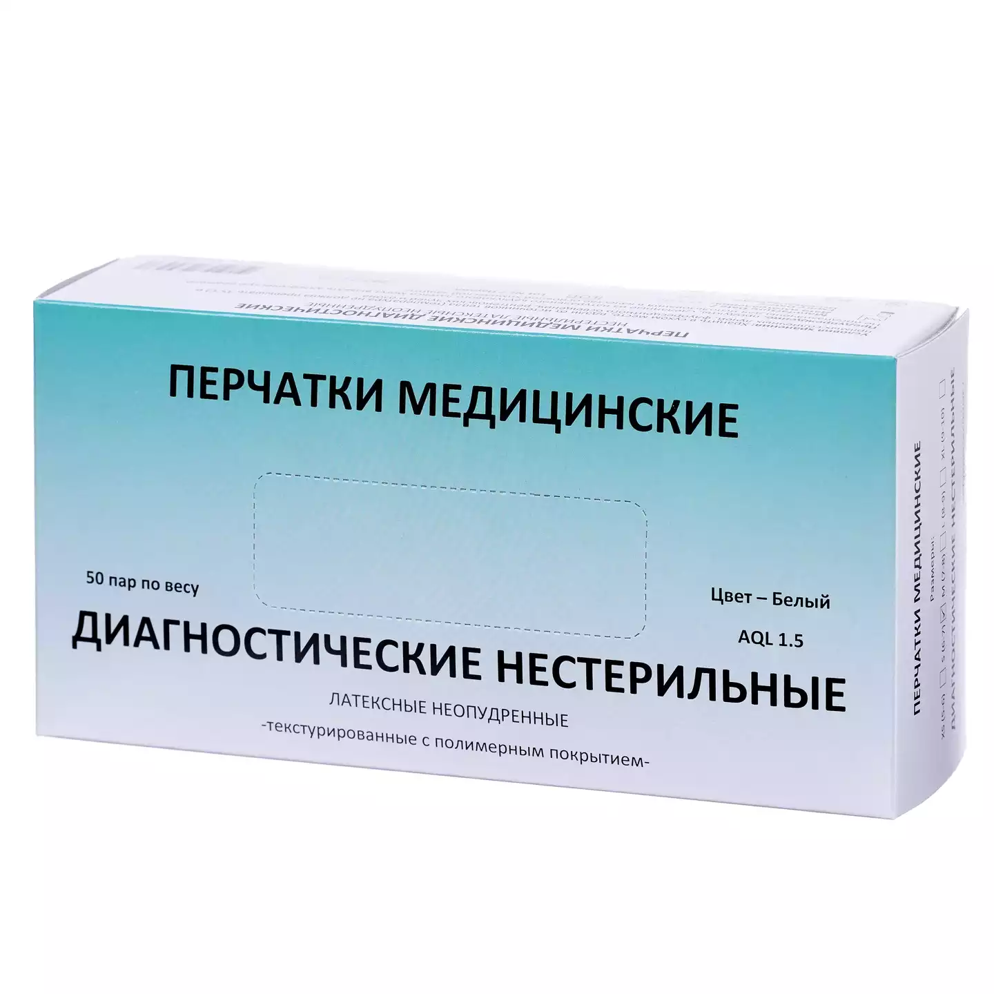 Артикул 14113