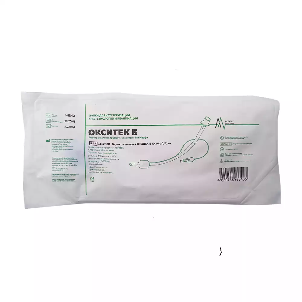 Артикул 10079-2