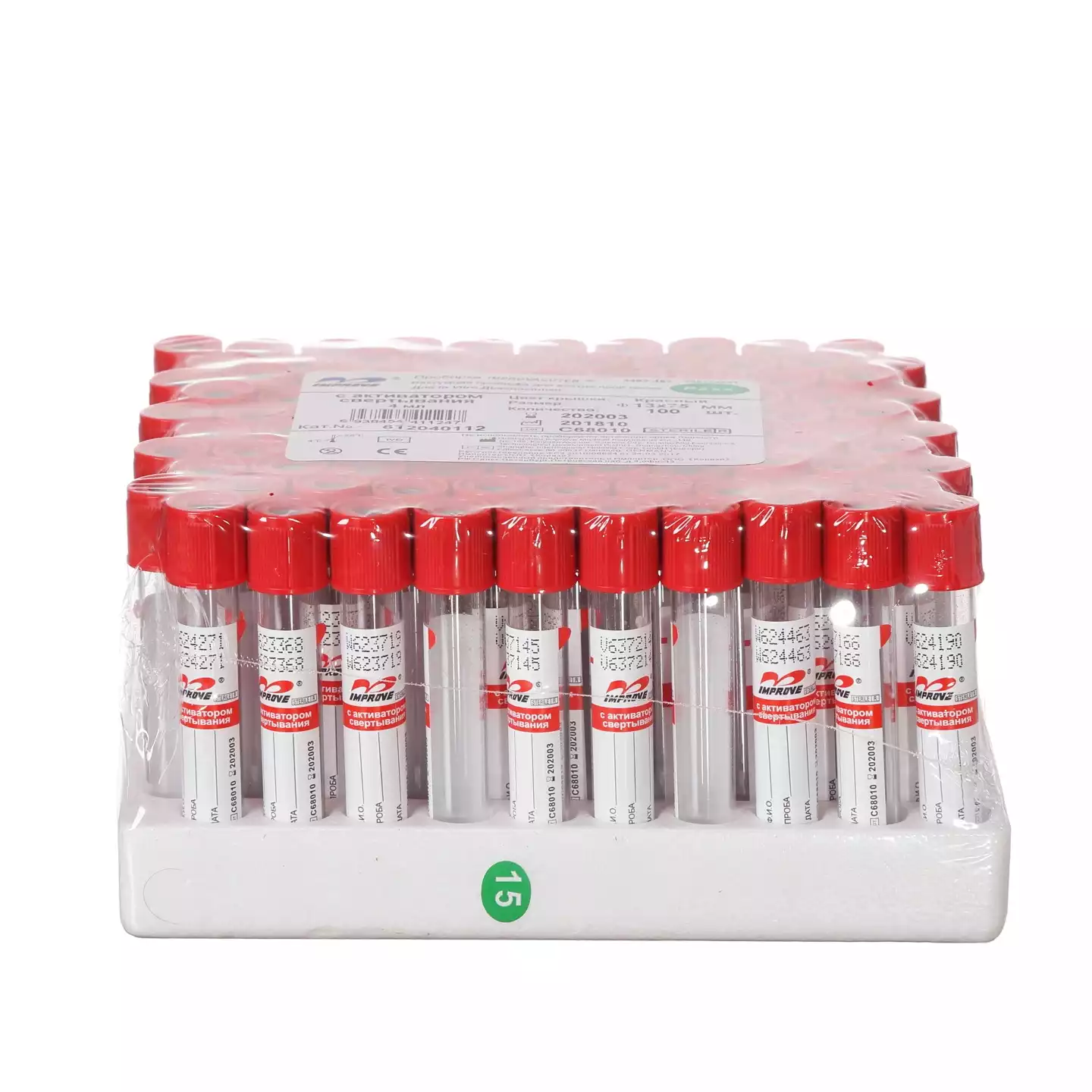 Артикул 10270-1