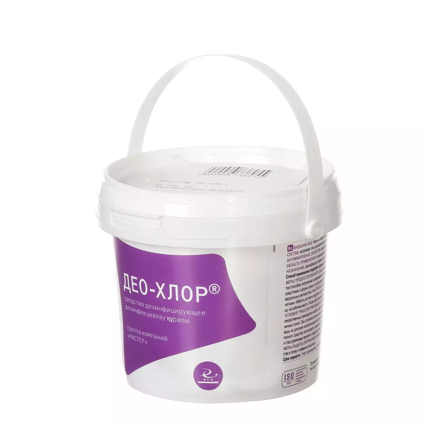 Део-хлор, дезинфирующие таблетки, №90, банка