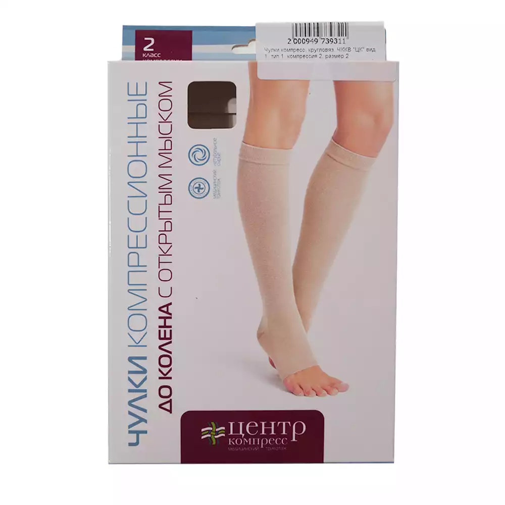 Артикул 10496