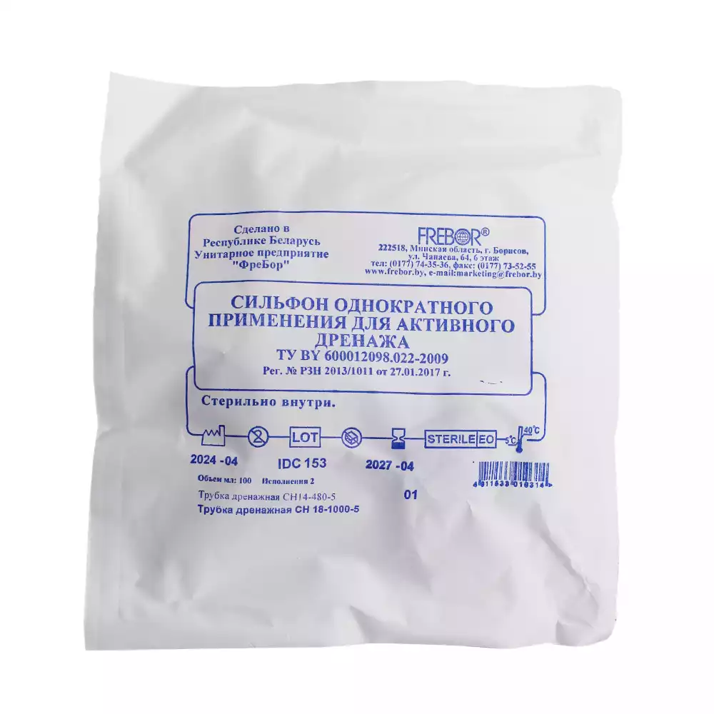 Артикул 11572