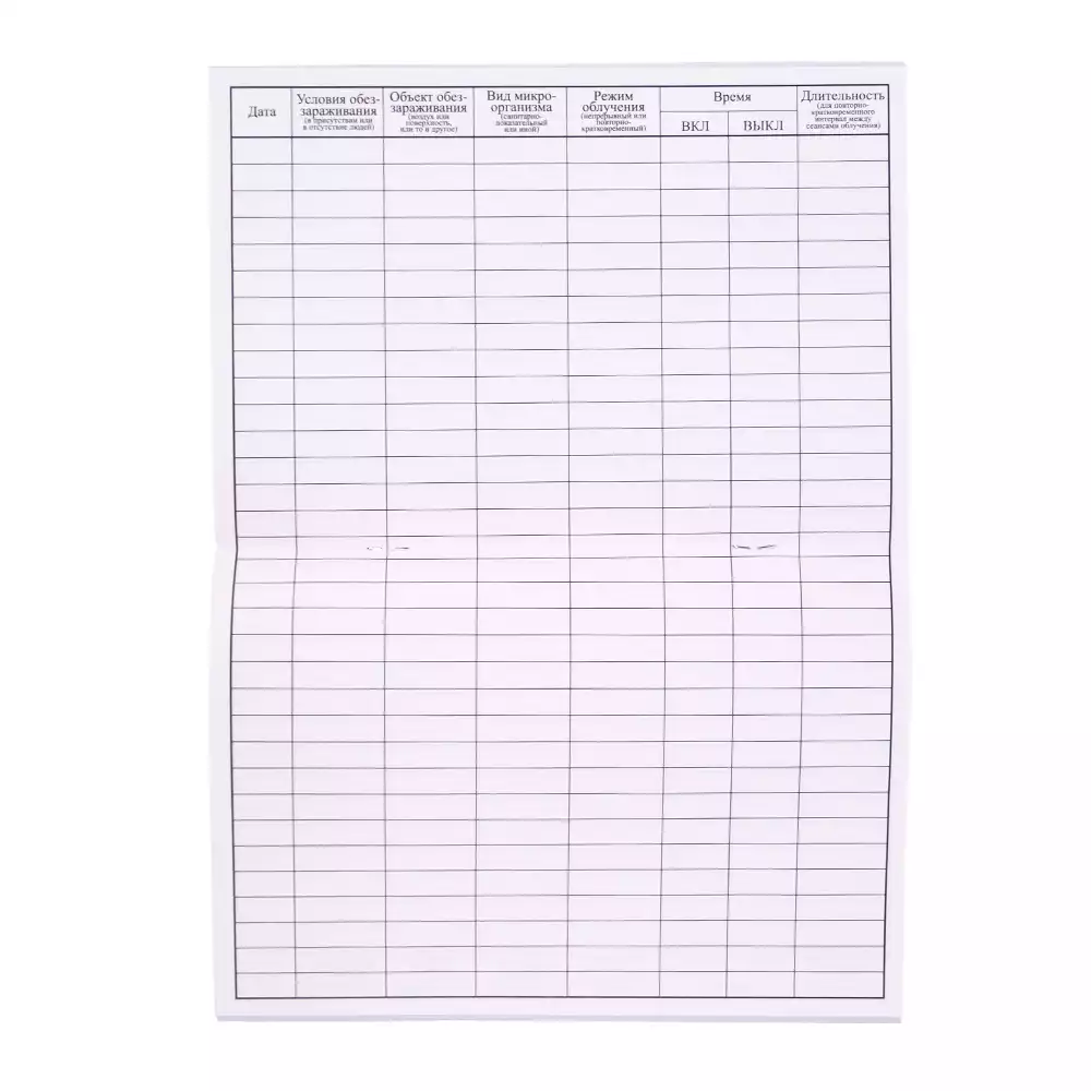 Артикул 12098-1