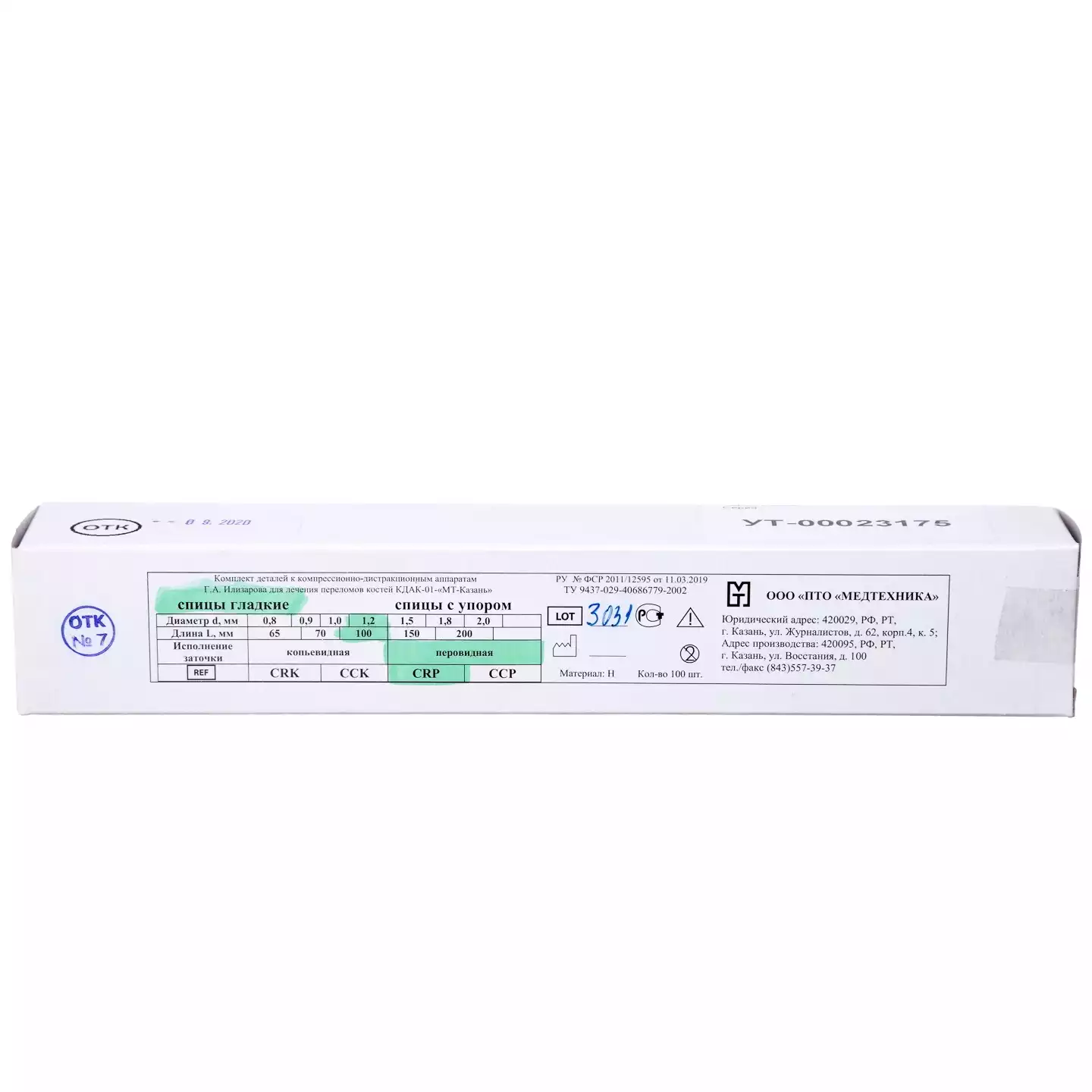 Артикул 12348-1