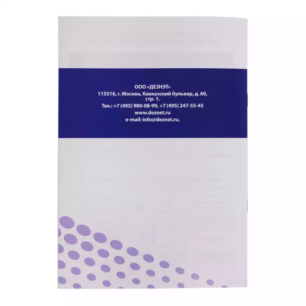 Артикул 12375-1