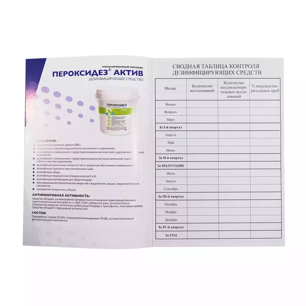 Артикул 12375-1