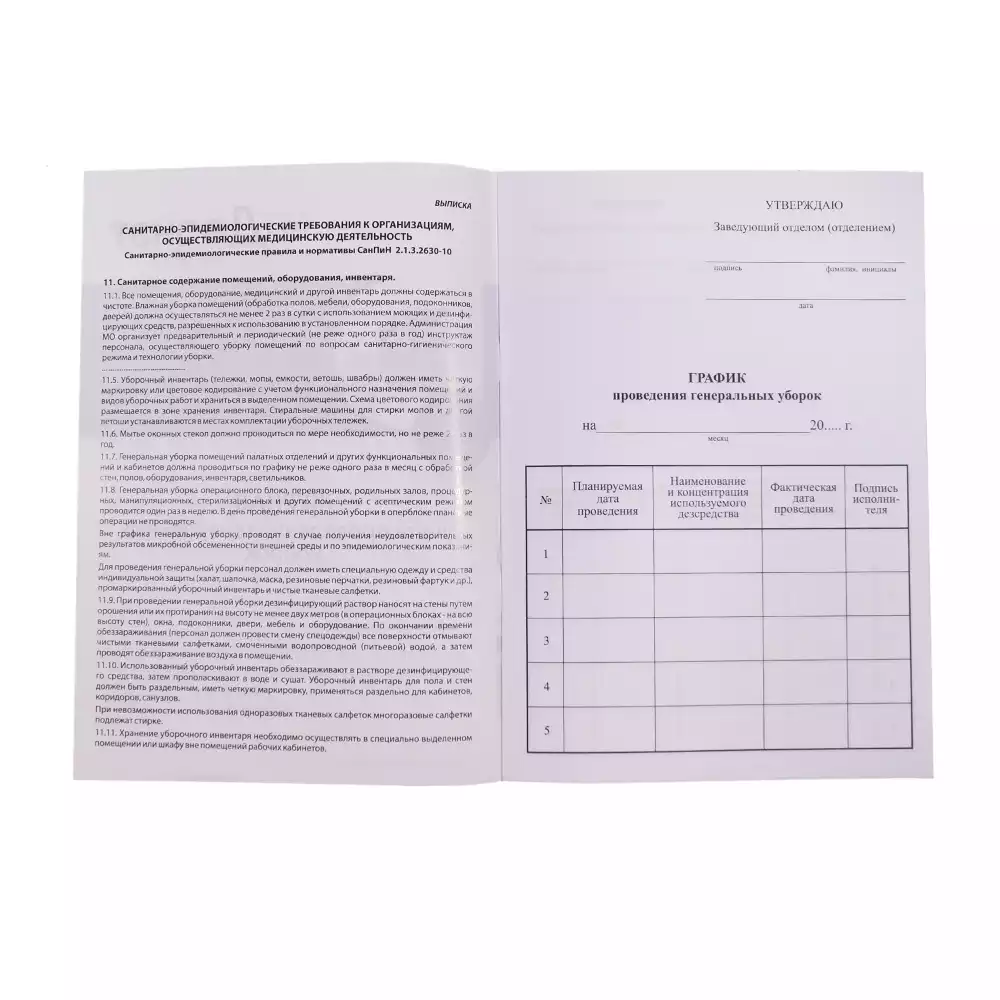 Артикул 12397-1