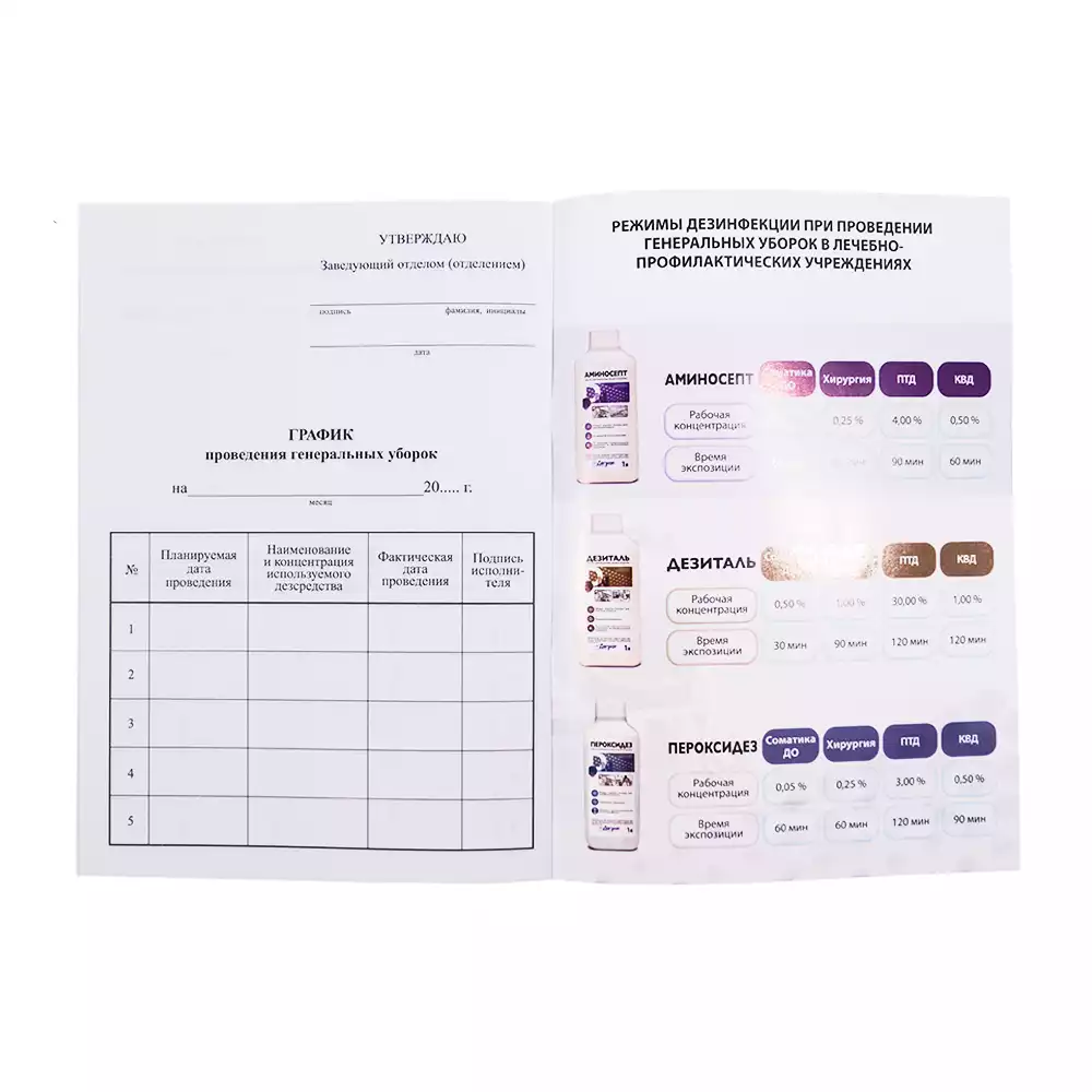 Артикул 12397-3