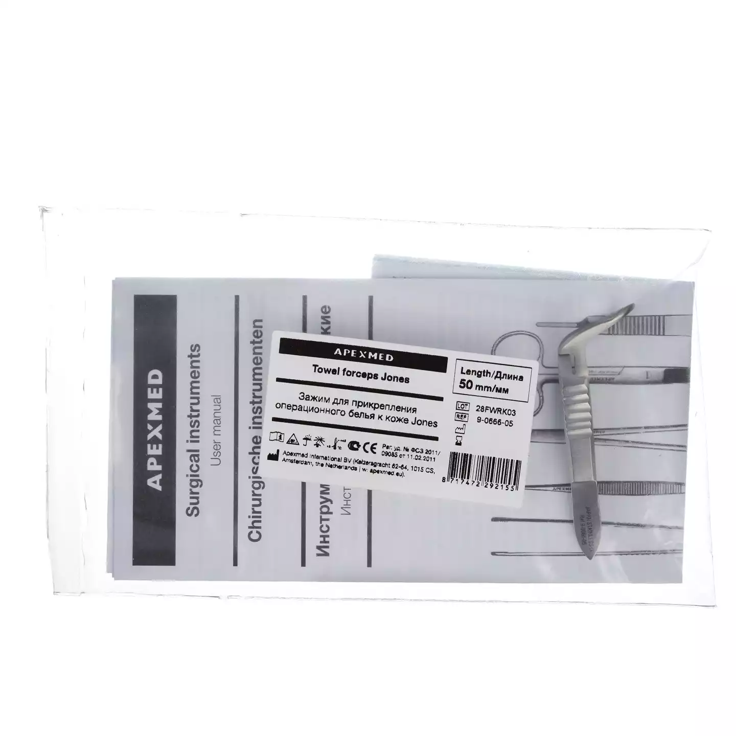 Зажим Аллиса (цапка) для прикрепления операционного белья к коже Jones, длина 50 мм