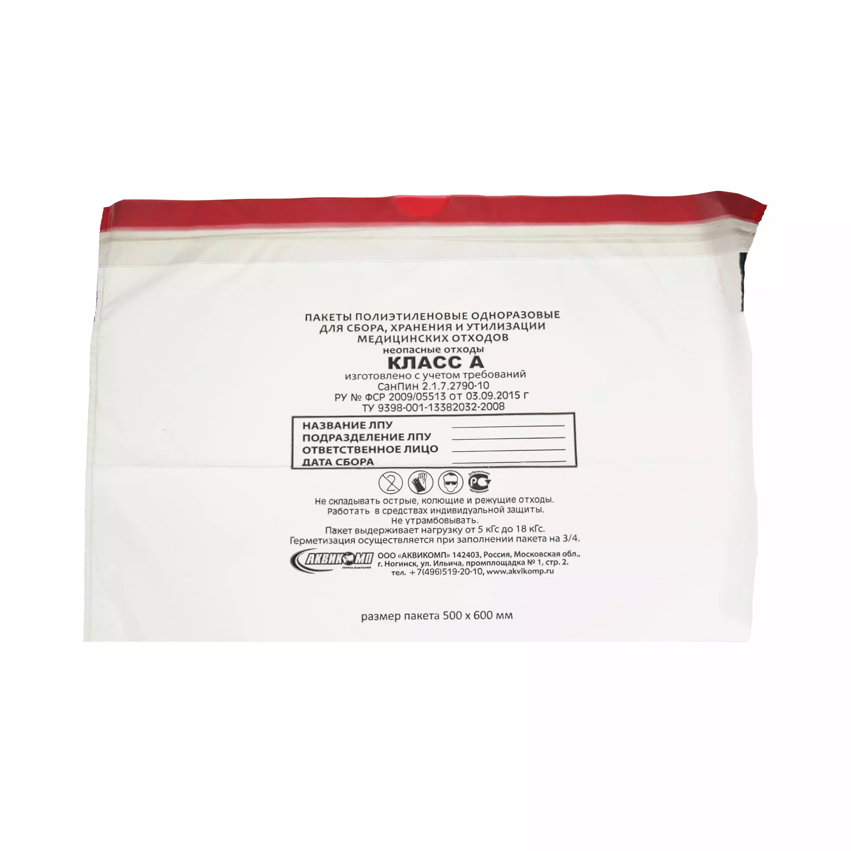 Артикул 12515