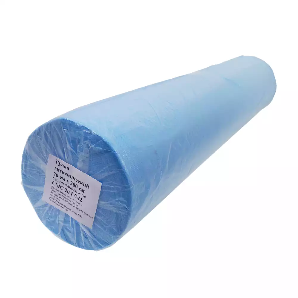 Рулон гигиенический, размер простыни 70см*200см, материал СМС 20г/м2, с перфорацией №100, голубой