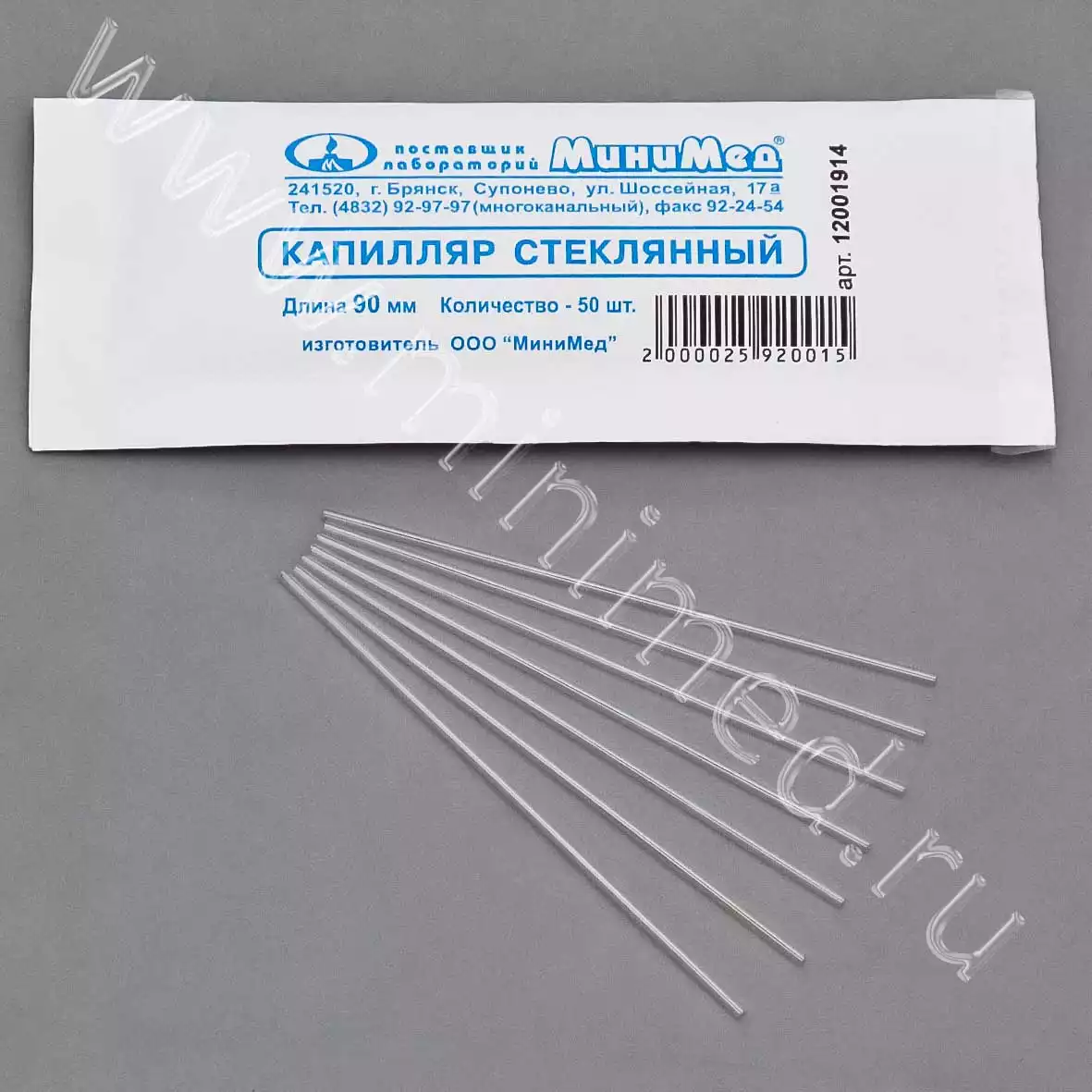 Артикул 13829-2