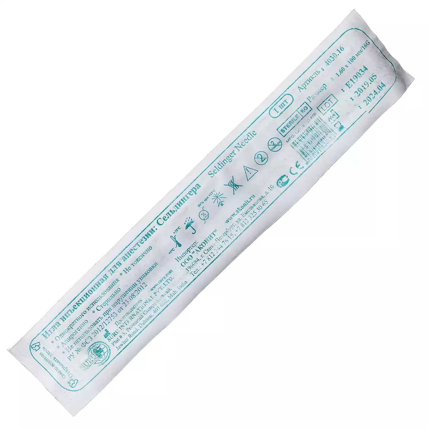 Артикул 13912-2