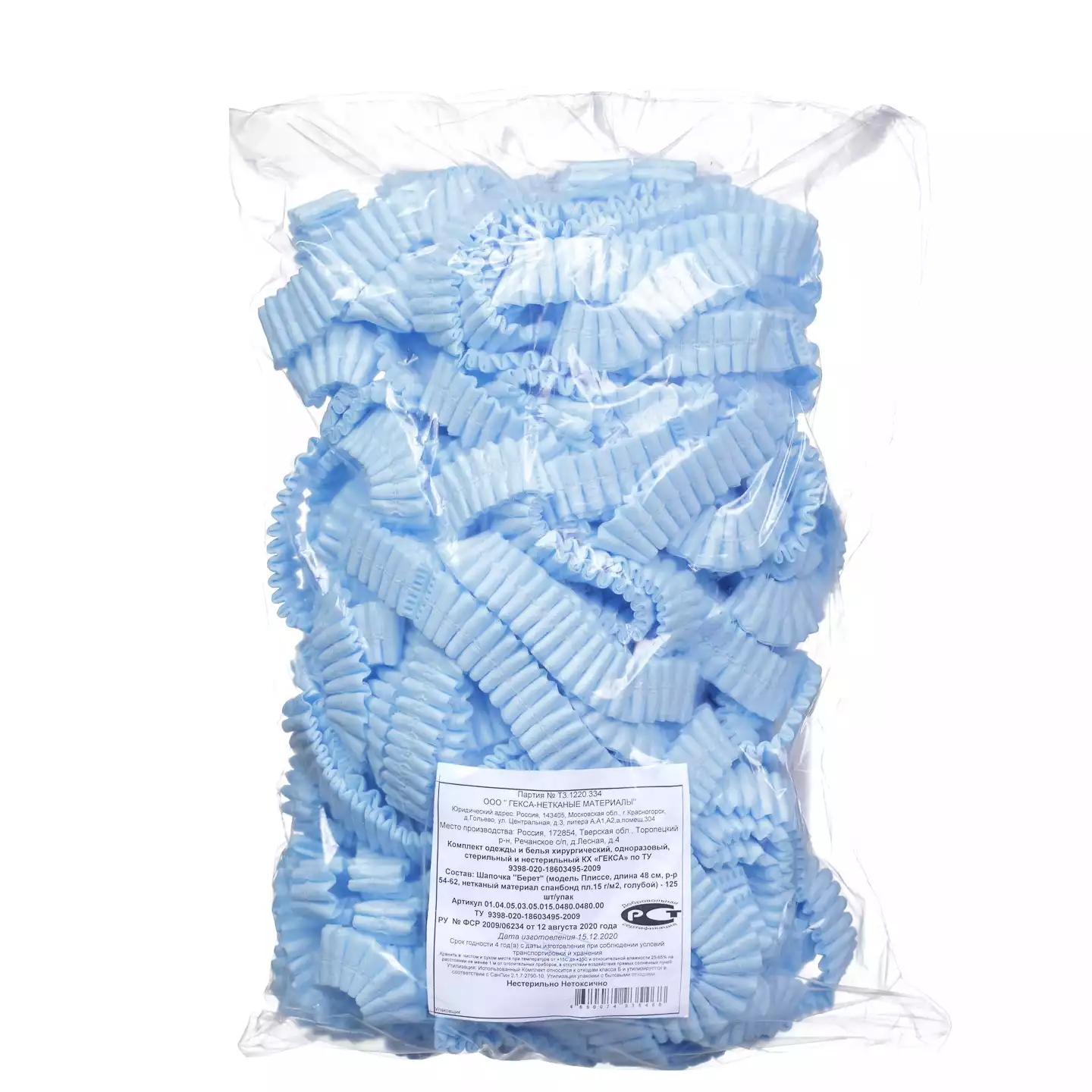 Артикул 13963