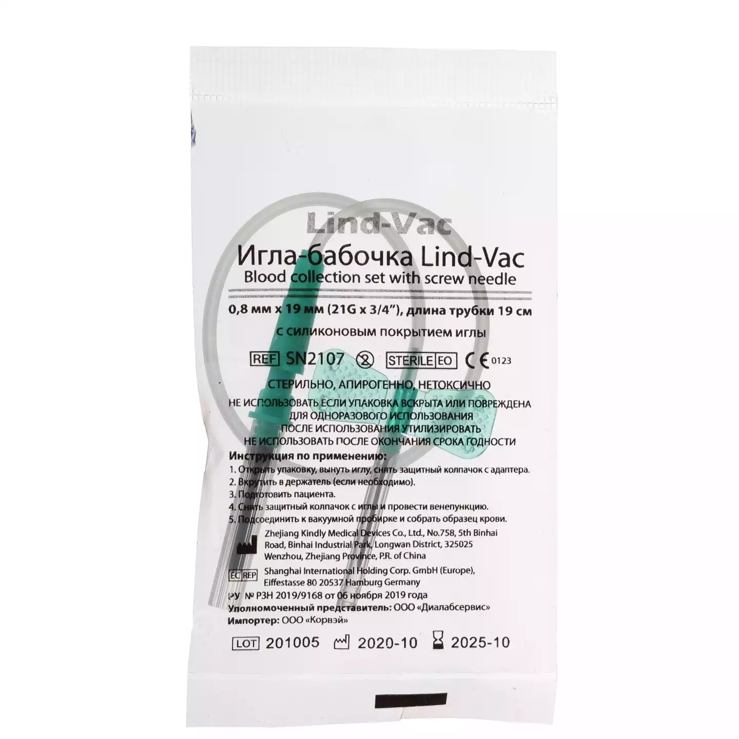 Артикул 14212-1