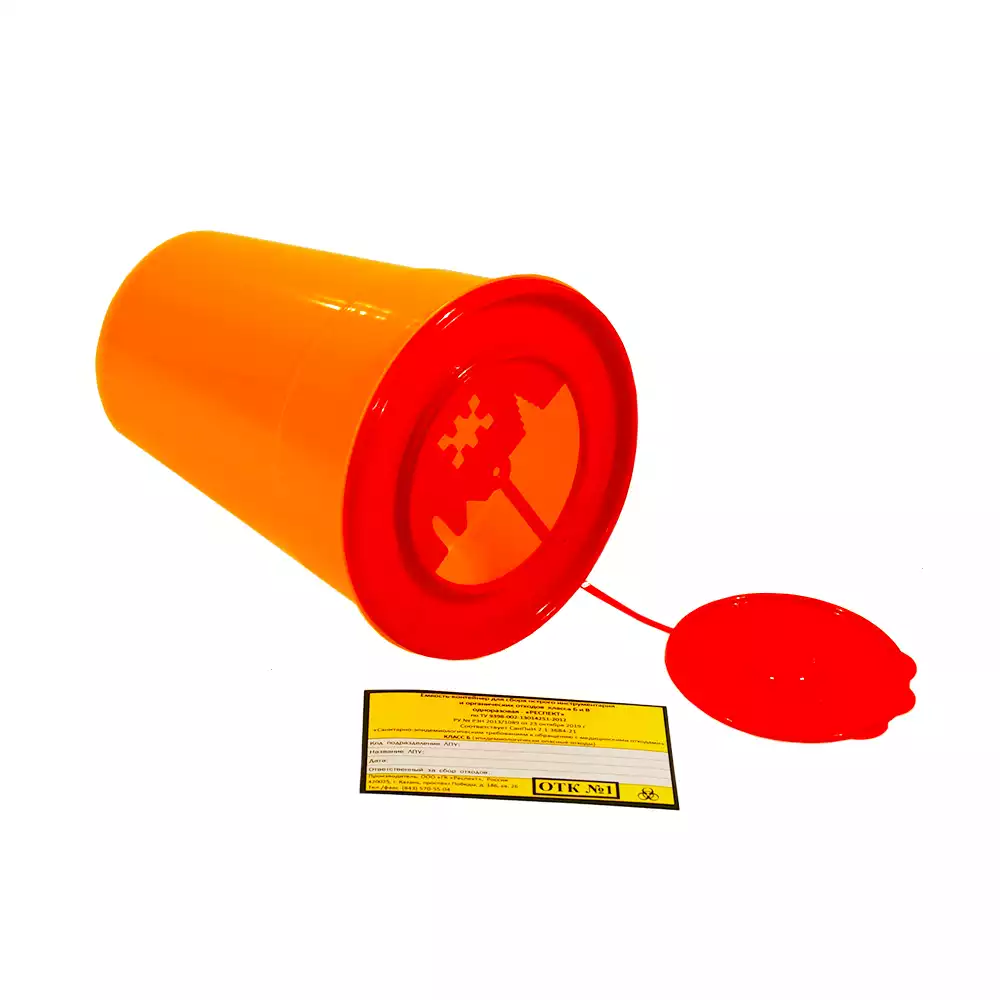 Емкость-контейнер для сбора острого инструментария (с иглосъемником), объем 1,0л (класс Б), желтая, одноразовая