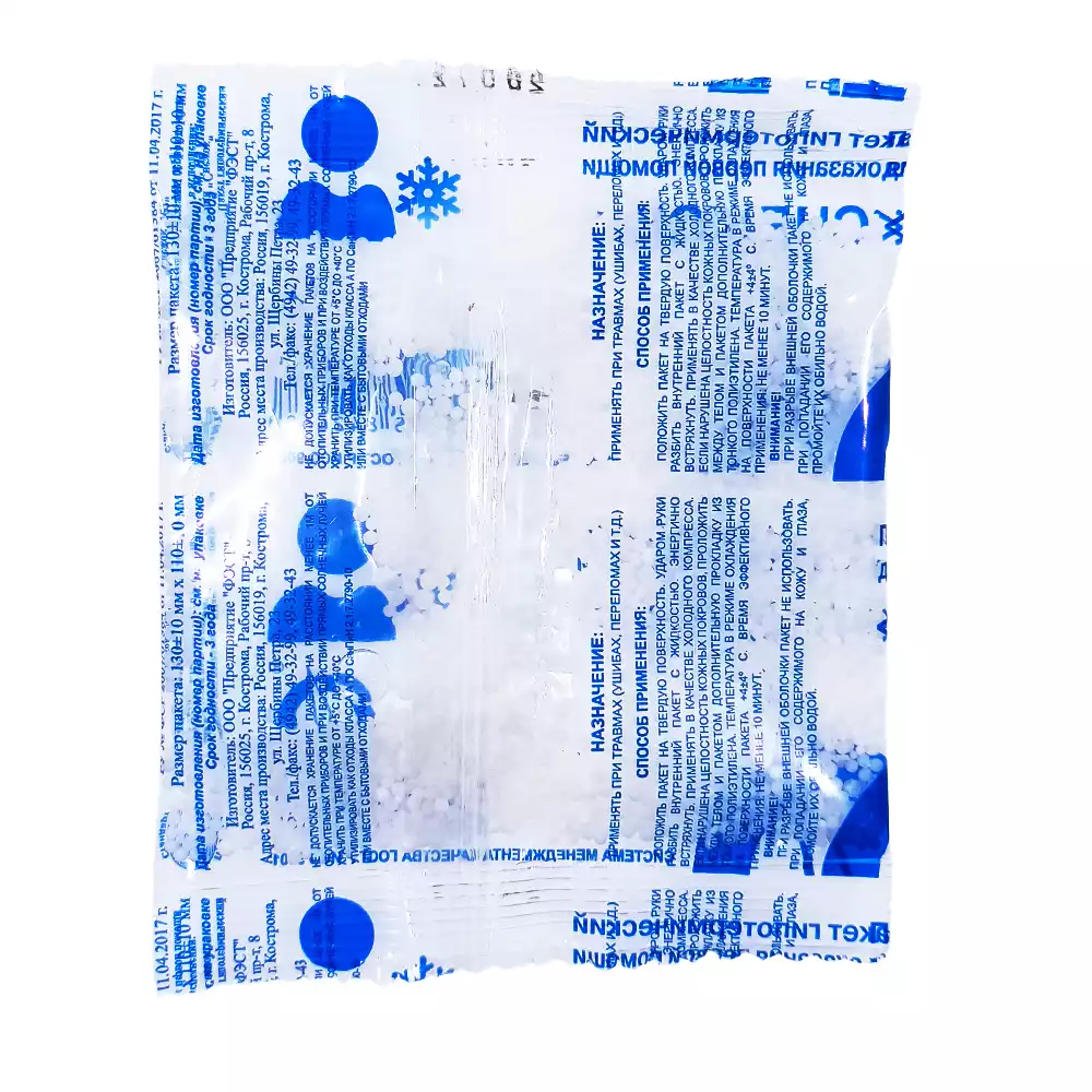 Пакет-контейнер "Снежок" гипотермический охлаждающий