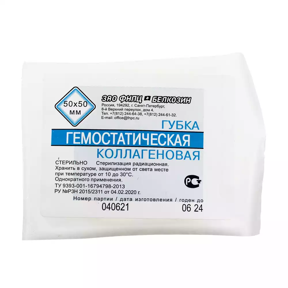 Артикул 15012