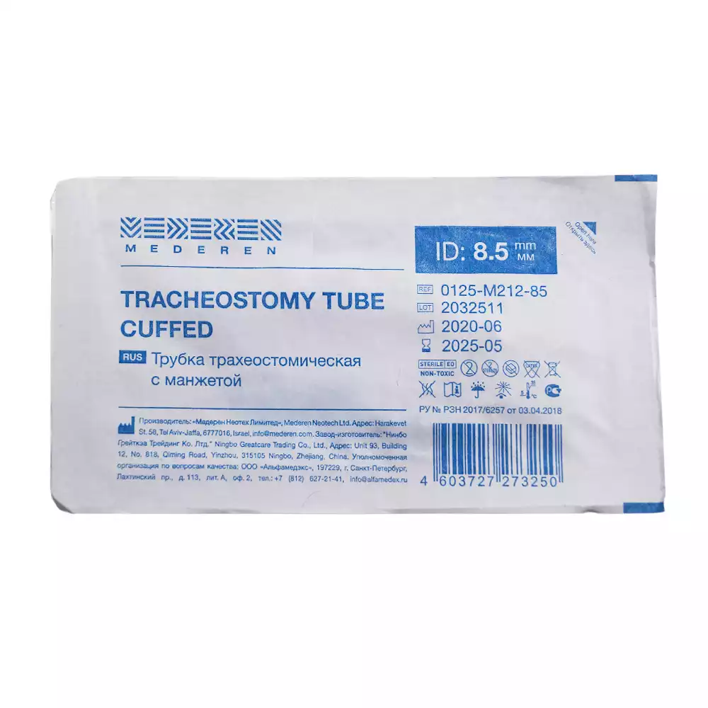 Артикул 15240-2