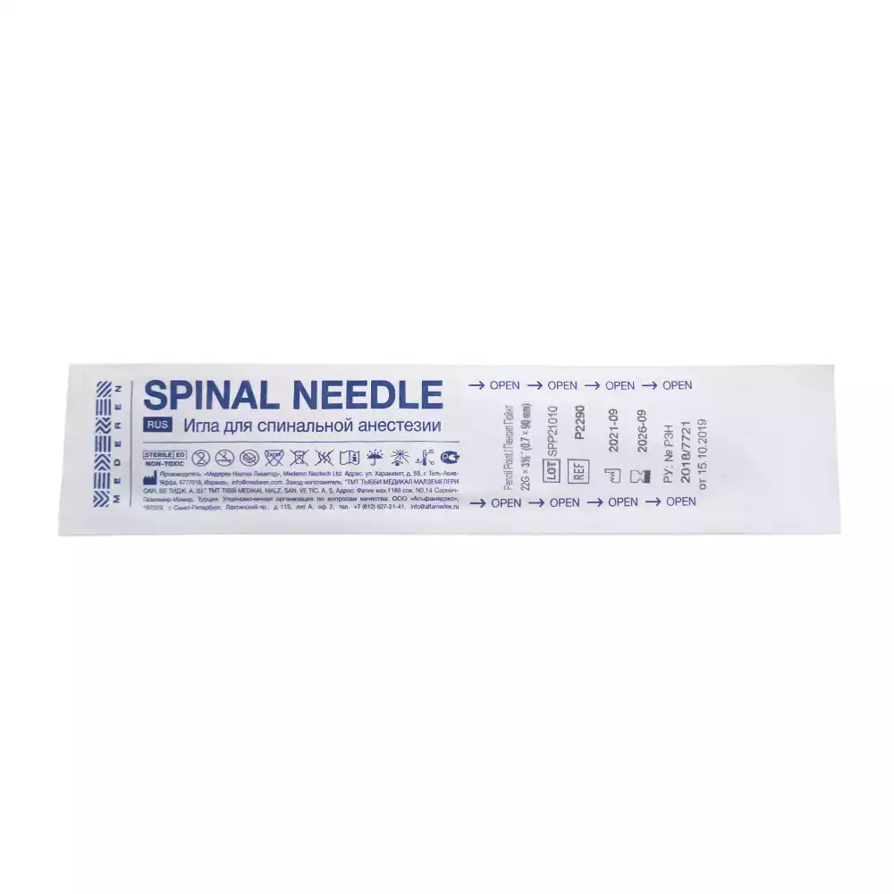 Игла спинальная Pencil Point 22G*3 1/2 (0,70*90мм), стерильная, черная