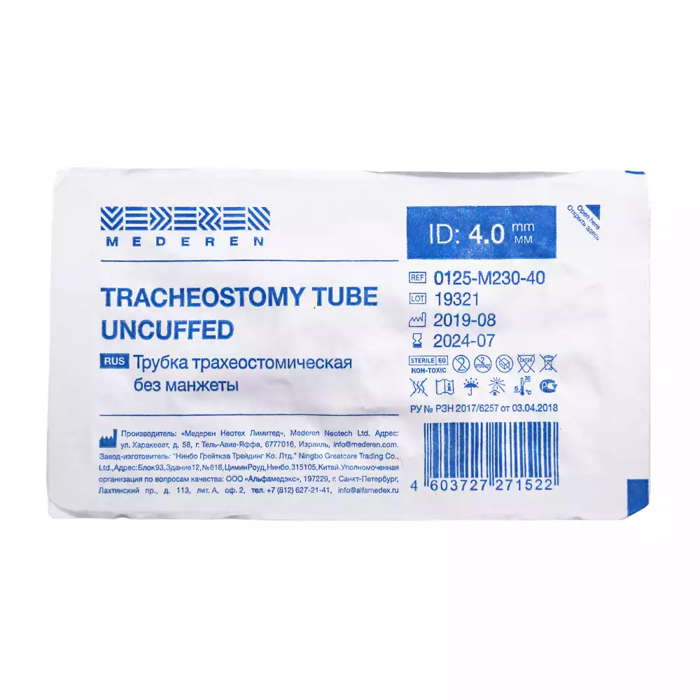 Артикул 15469-2