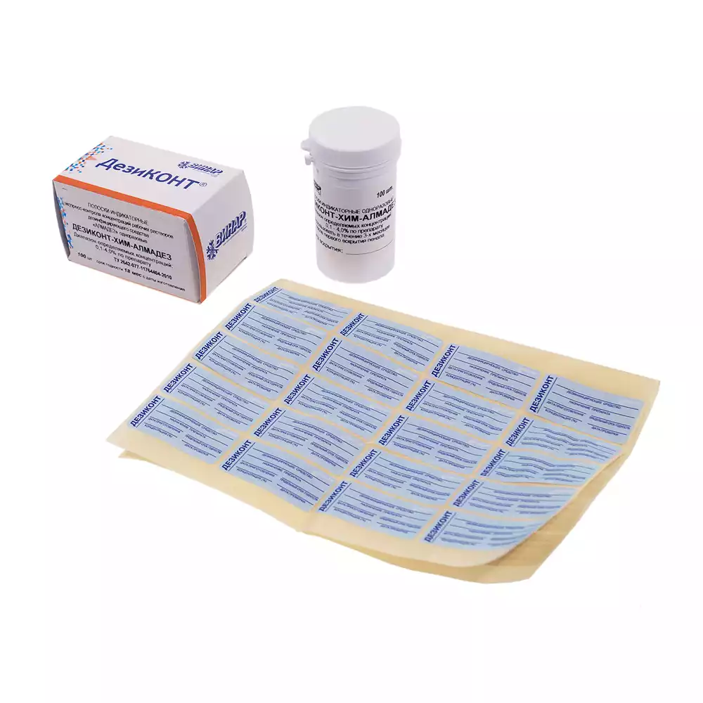 Артикул 15677