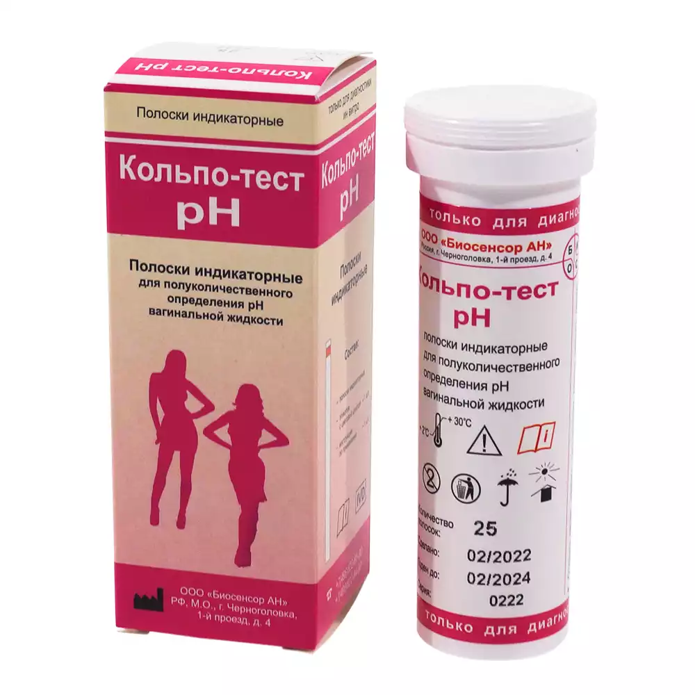 Артикул 15741