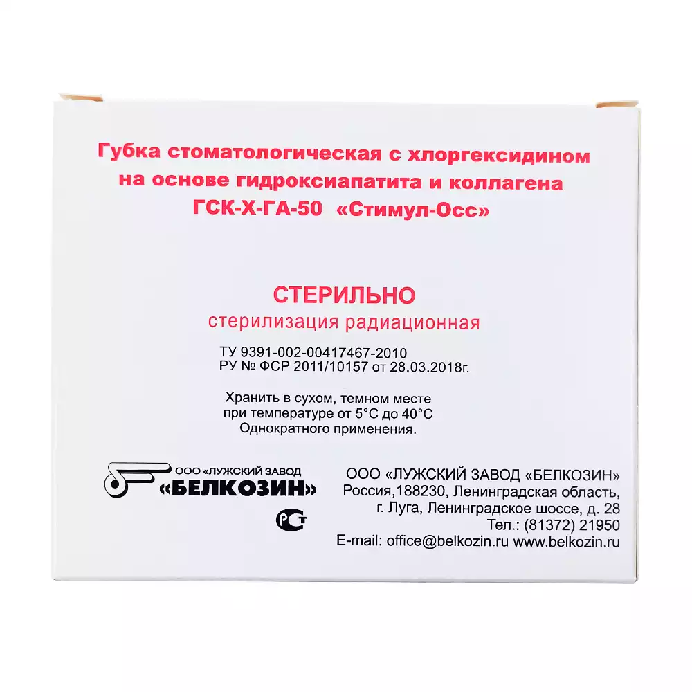 Артикул 1594-1