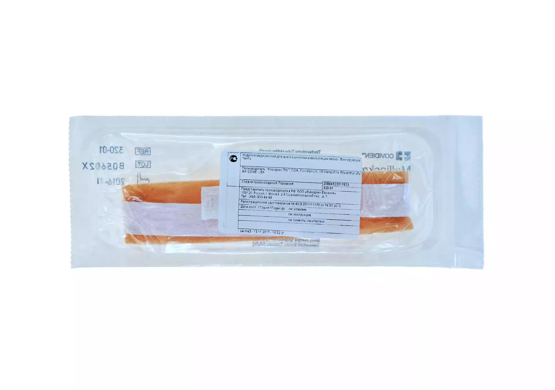 Артикул 1708-1