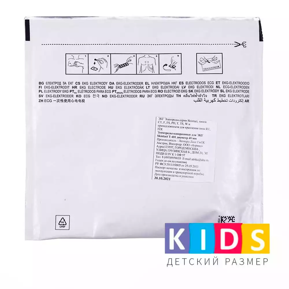 Артикул 19852-2