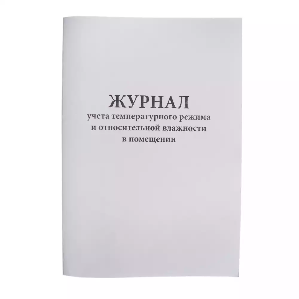 Артикул 2583