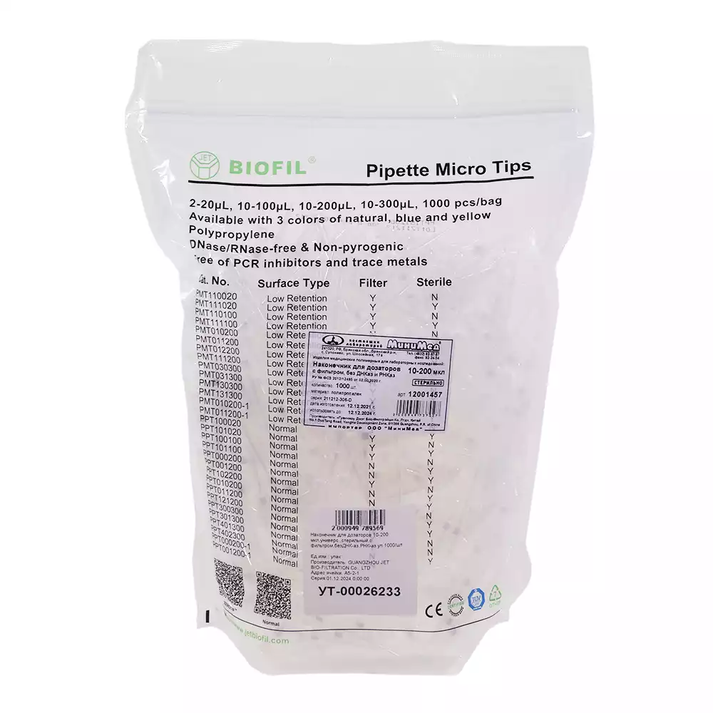 Артикул 27301