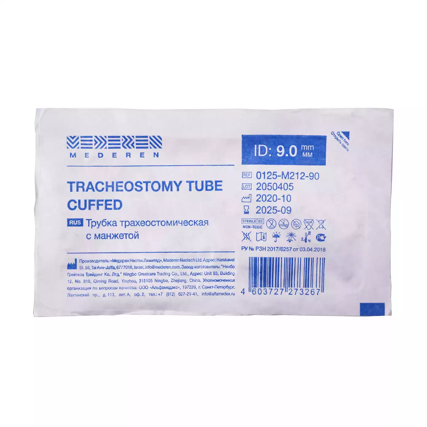 Артикул 27472-5