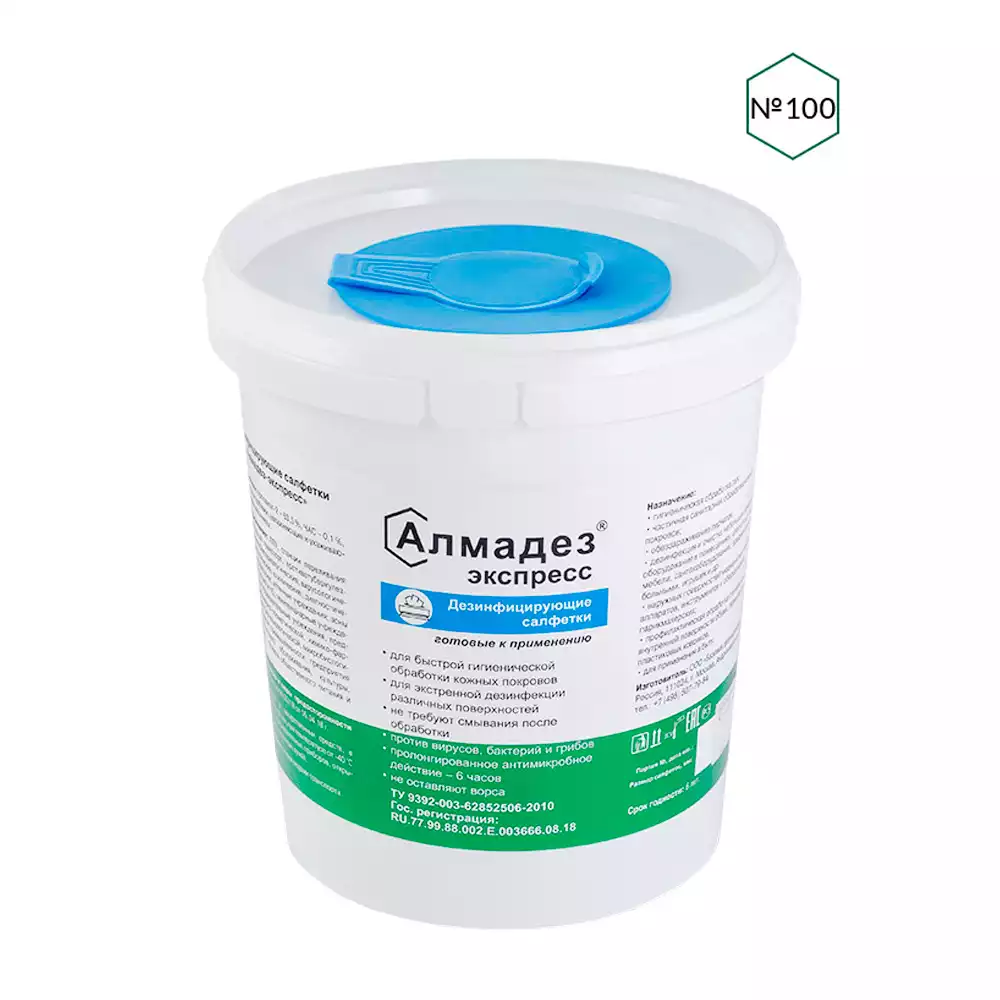 Артикул 28389