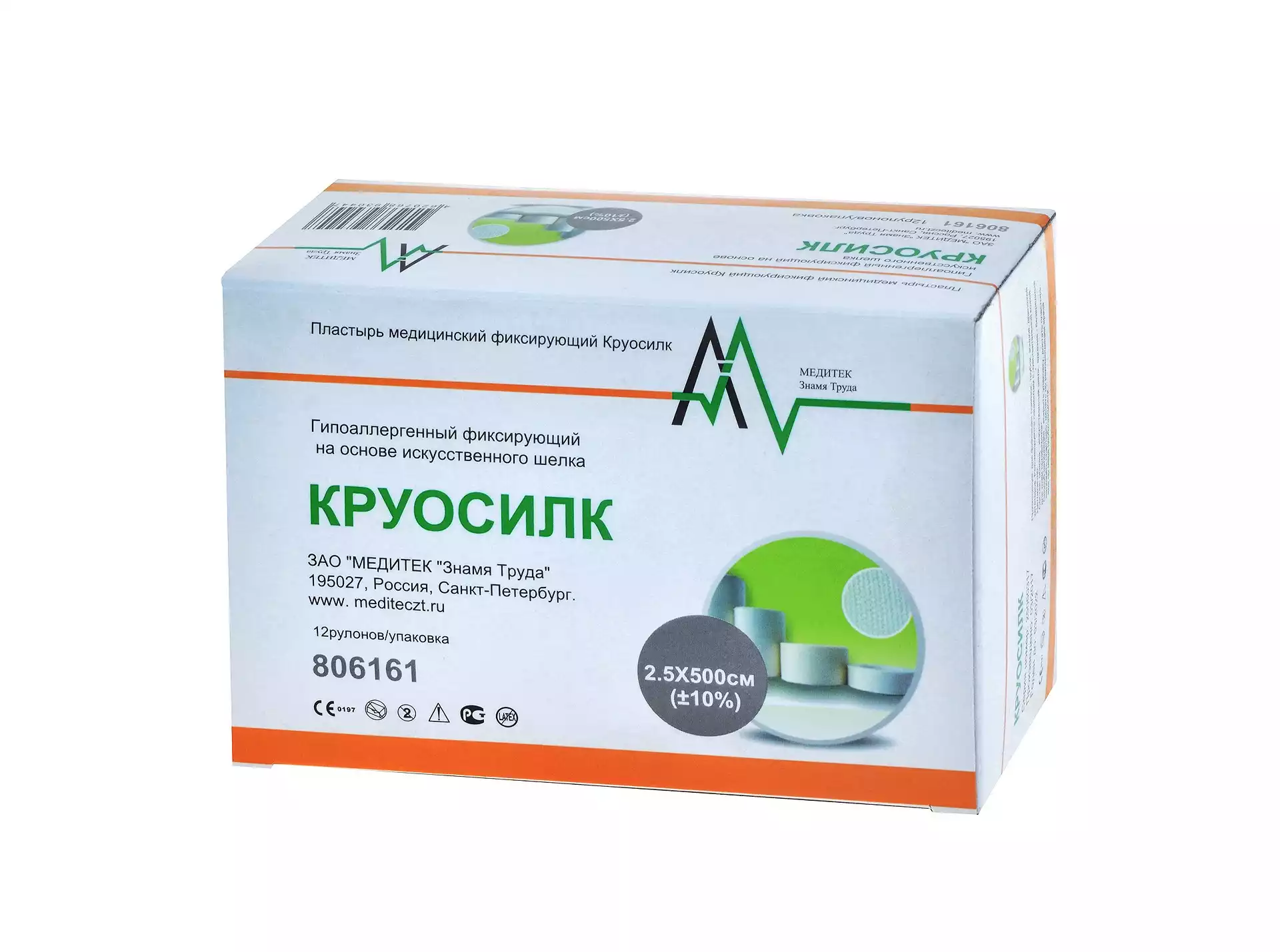 Артикул 2917