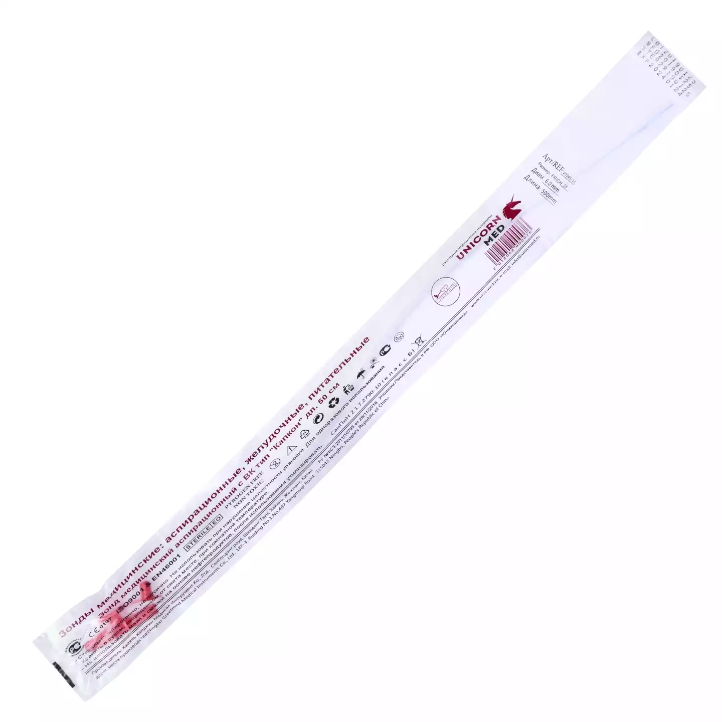 Артикул 2940-1
