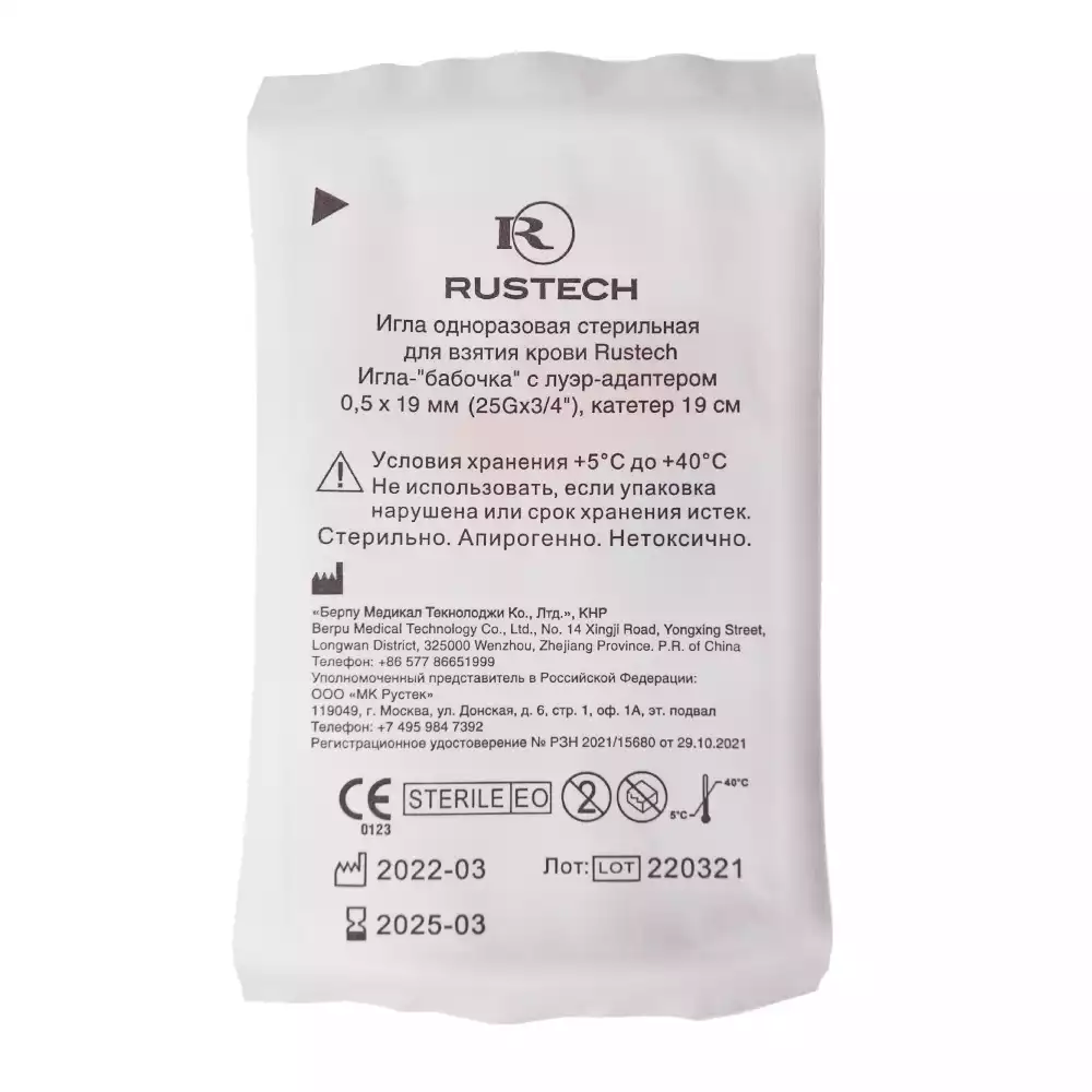 Артикул 29887-1