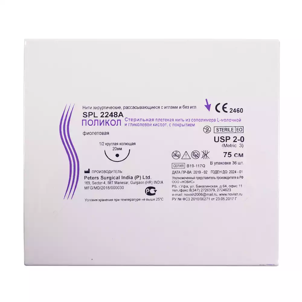 Артикул 31610-1