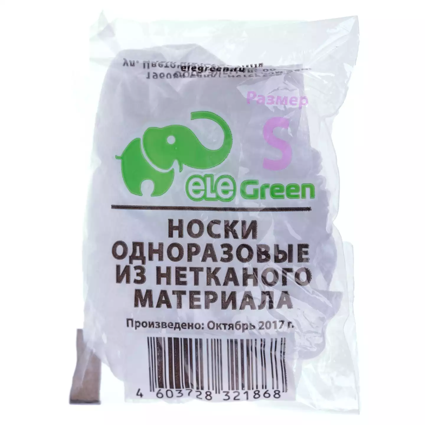 Артикул 3267