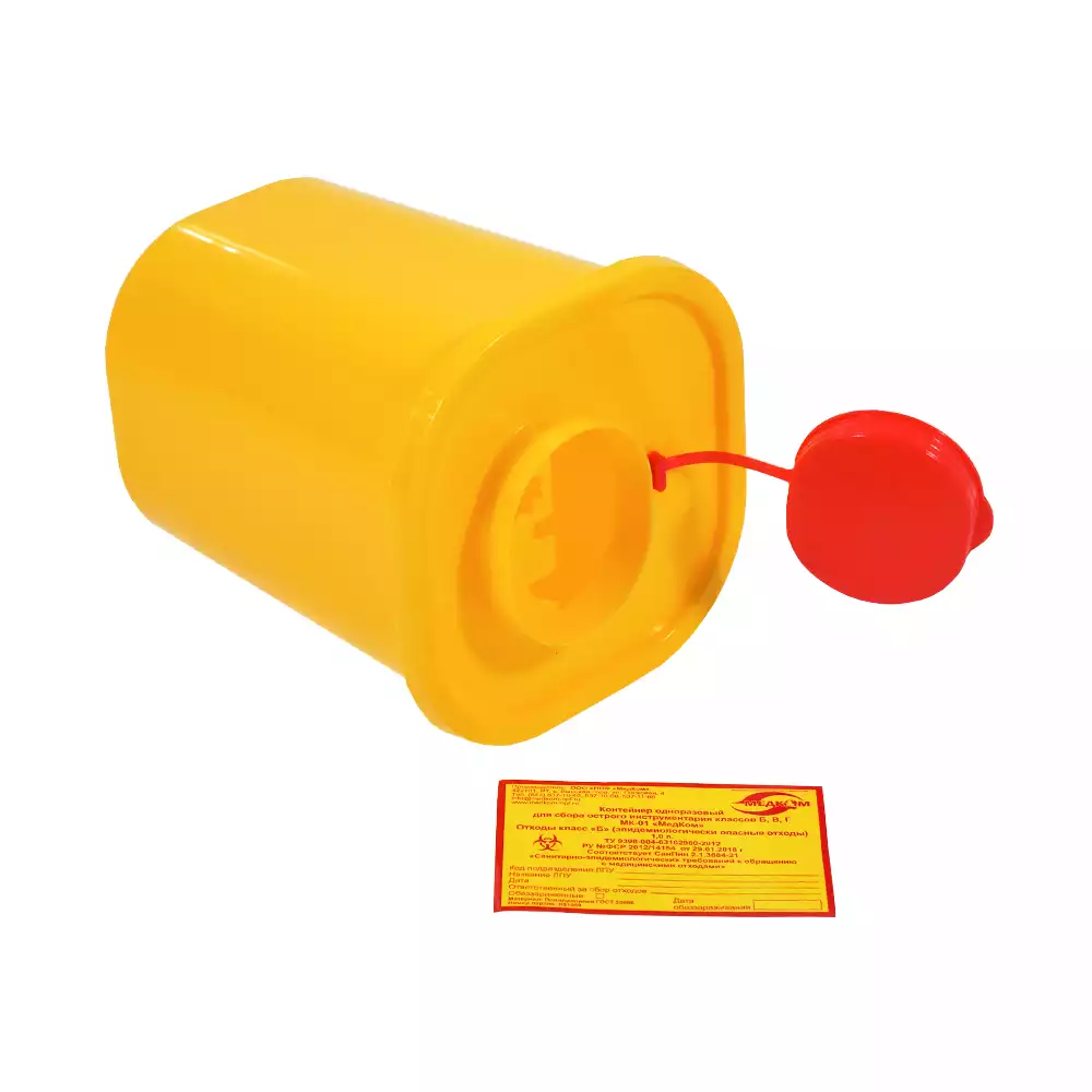 Емкость-контейнер для сбора острого инструментария (с иглосъемником), объем 1,0л (класс Б), желтая, одноразовая, квадратная