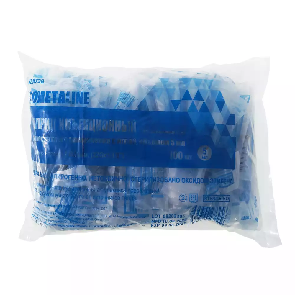 Артикул 34014-2