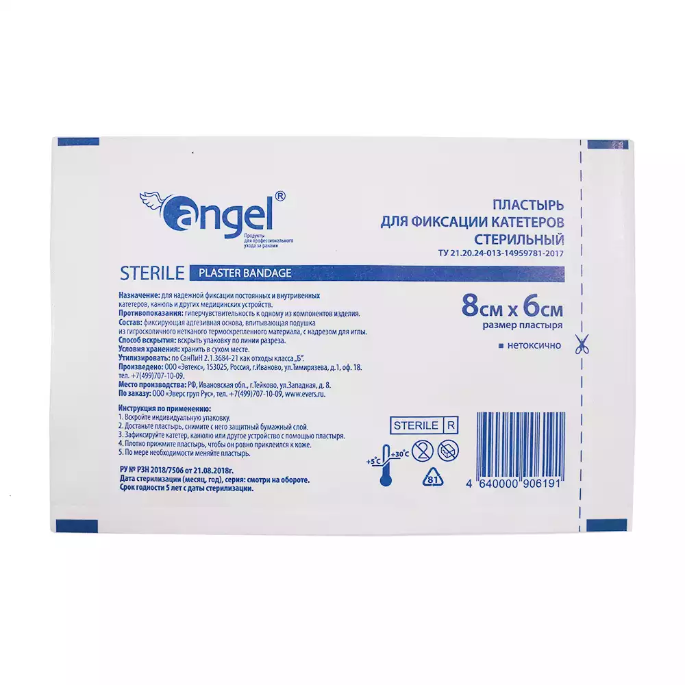 Артикул 34155-1